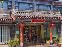 -鹊华居·地道鲁菜·海鲜·融合味(大明湖店)