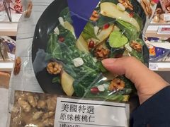 -新城市广场