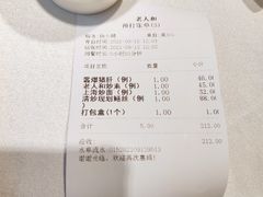 -老人和饭店(淮海中路店)
