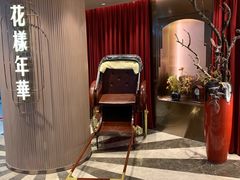 -上海人家花樣年华(中山公园店)