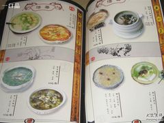 IMG_6919-缪氏川菜(丰盛町店)
