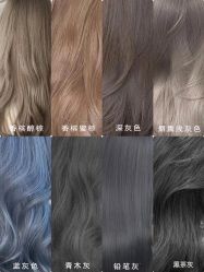 -汇·HAIR