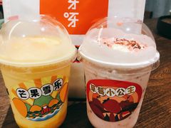 草莓小公主-果呀呀(国金街店)