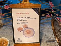 -济宁富力万达嘉华酒店·美食汇自助餐厅