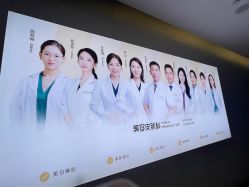 -深圳米兰柏羽医疗美容医院