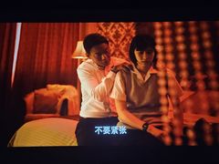 -天幕新彩云国际影城(激光巨幕店)