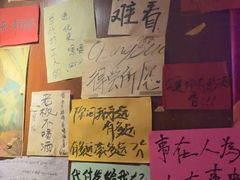 -你又瘦了小酒馆(奥体店)