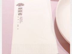 -鼎鼎香·港式火锅(北京SKP店)