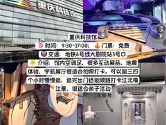 -观音桥步行街