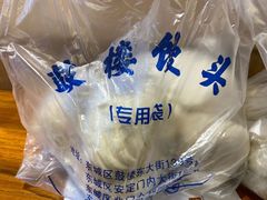 -天泽祥·鼓楼馒头(鼓楼店)
