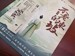 -三亚市图书馆