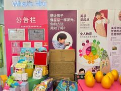-英孚教育青少儿(昆城广场中心)
