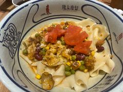 -陇上秦轩西安biangbiang面(EFC欧美金融商业城店)