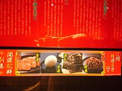 -天然豚骨拉面专门店 一兰(铜锣湾店)