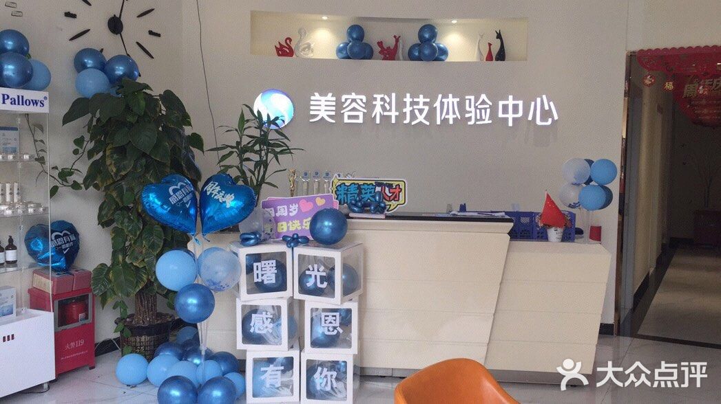 天鹅雪绒润白修复管理