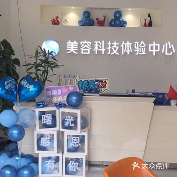 最近皮肤状态有点差,有点红,皮肤也晒黑了,路过曙光就