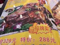 牛头-百姓食府(秦虹路店)