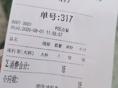 -桂桂茶(万嘉广场店)