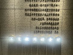 -刀板香·安徽菜(国购IFC店)