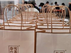 -奈雪的茶(中粮祥云小镇店)