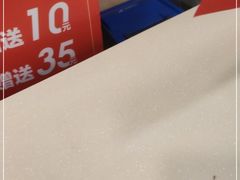 -鑫花溪牛肉米粉(凤凰街创始总店)
