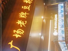 门面-张钦德·广场老牌豆花甜汤(总店)