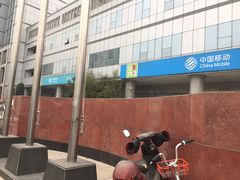 -中国移动(望京营业厅)