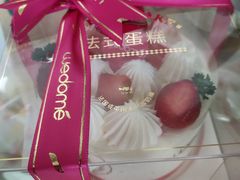-味多美(上南路店)