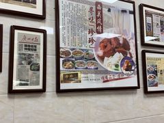 大堂-珍珍小食店(西华路店)