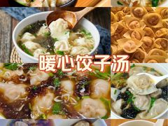 -馄饨侯(前门店)