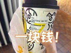 -7分甜(武林银泰店)