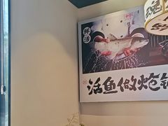 -涿派·炝锅鱼(涿州店)