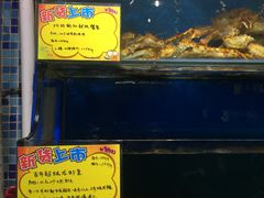 -蚝专家(北滘店)