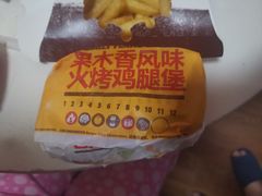 -汉堡王(上海虹口龙之梦)