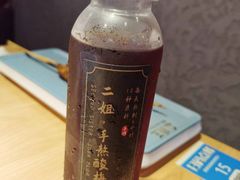 二姐手熬酸梅汤-肠王卤煮(西单食宝街店)