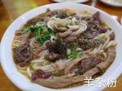 -呼市烧麦羊杂(幸福路店)