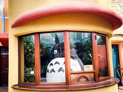 -三鹰之森吉卜力美术馆