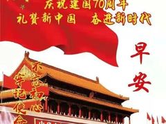 -金逸影城IMAX(光美湛江赤坎店)