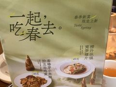 -粤集·手工粤菜(皇庭广场店)