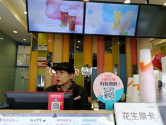 -CoCo都可(十全东店)