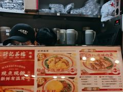 -孖记茶档·热腾茶餐(荔湾领展广场店)