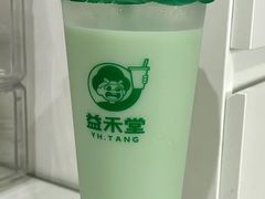-益禾堂·黑糖珍珠奶茶(上社横街店)