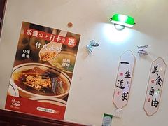 -付小姐在成都(中山公园店)