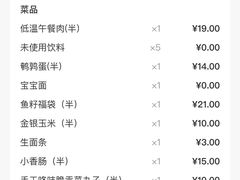 -海底捞火锅(北金鹰店)