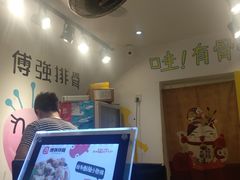 -傅强排骨(成都总店)