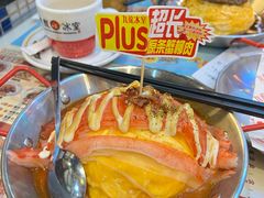 -九龙冰室(动漫星城店)