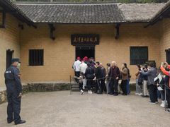 -韶山毛泽东同志故居