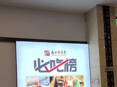 -鼎好家常菜(天桥店)