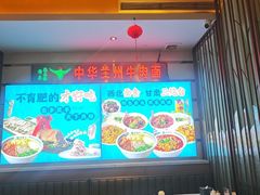 -燕兰楼·清真西北融合菜(亚运村店)