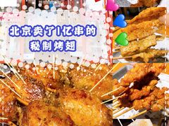 -管氏翅吧(护国寺店)